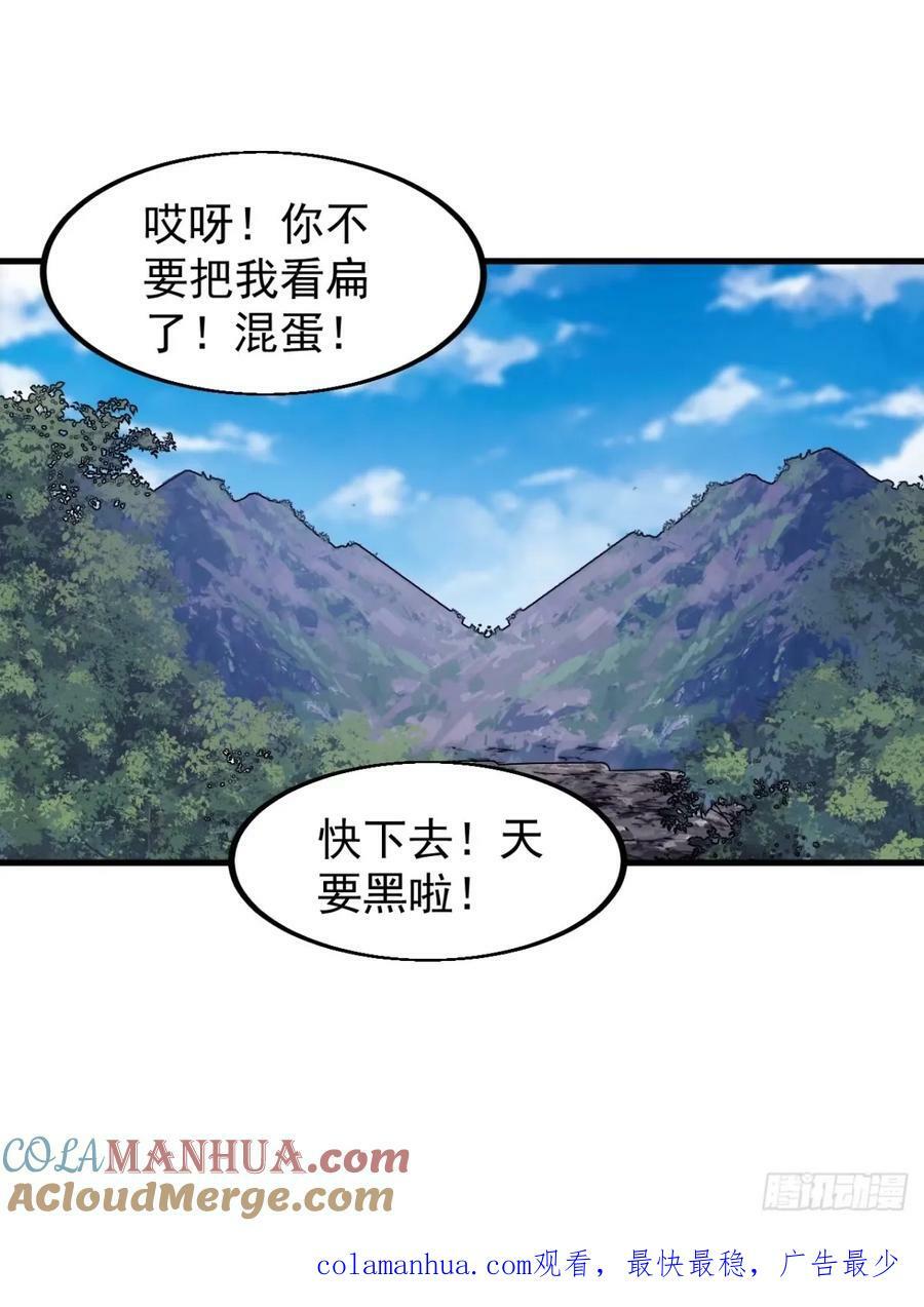 第五百六十五话：杂草的挣扎40