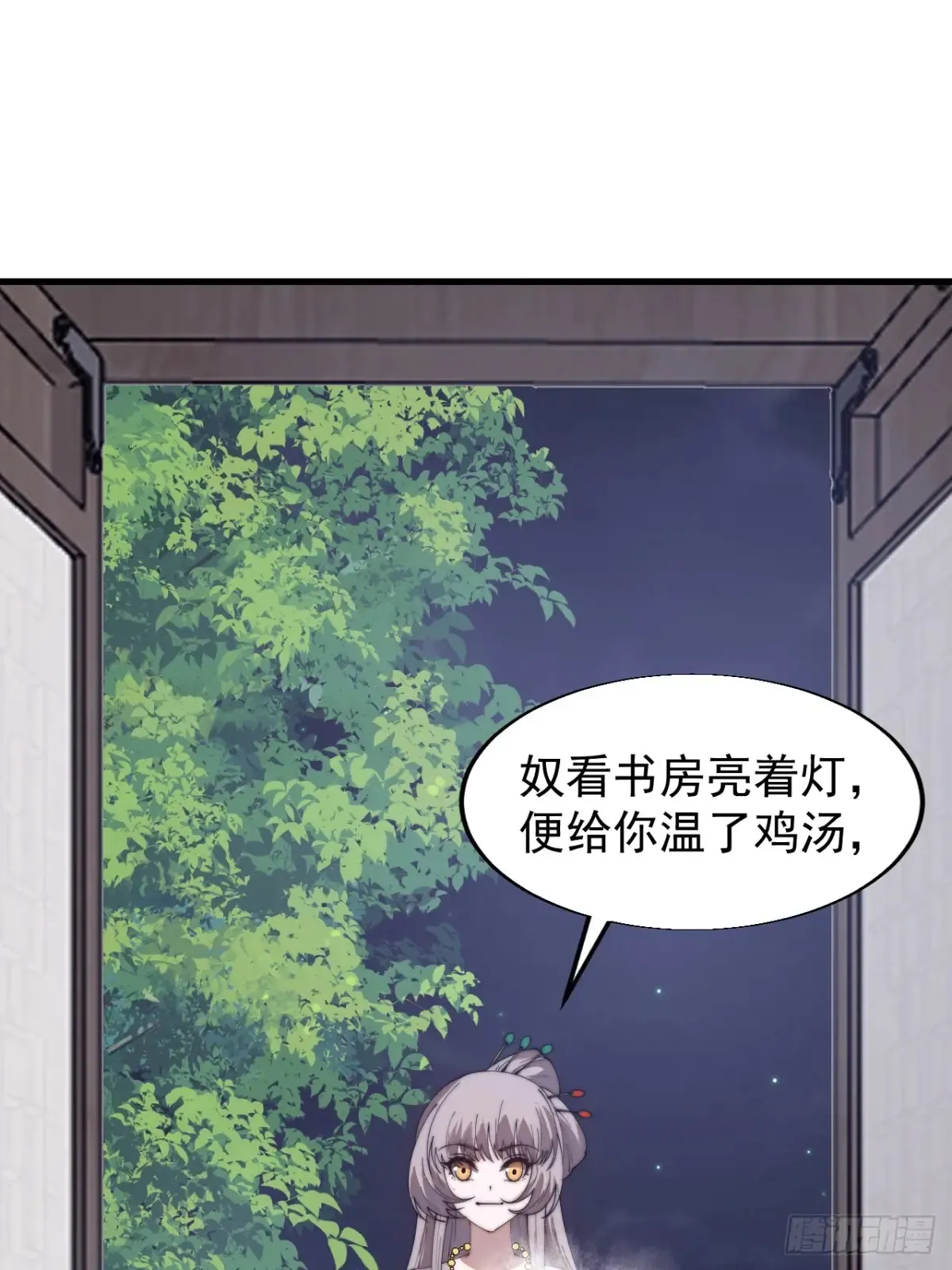第七百八十一话：表白心意20