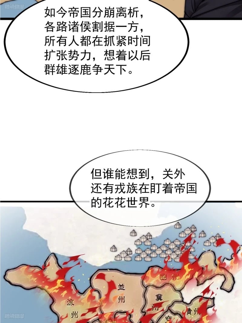 第五百八十七话：如鱼得水10