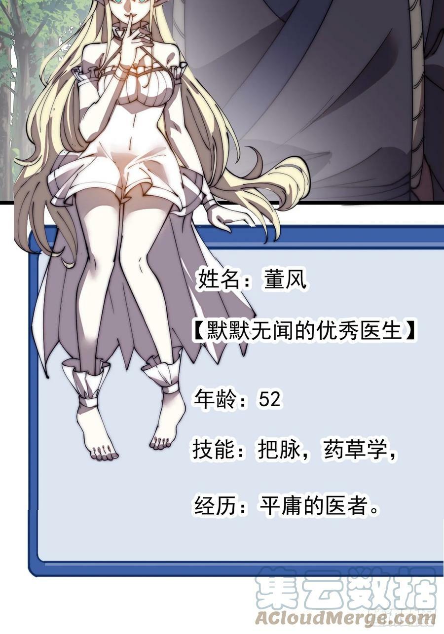 第五百三十三话：了却一桩心事4