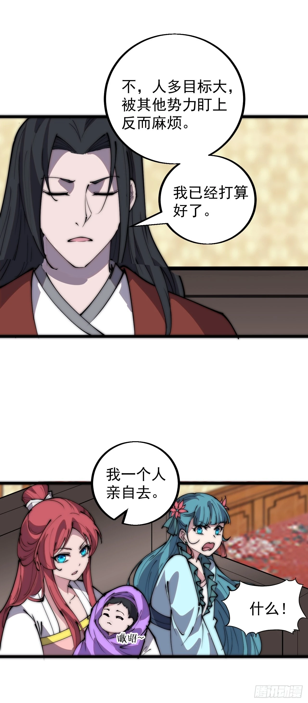 第四百三十五话：久违的升级26