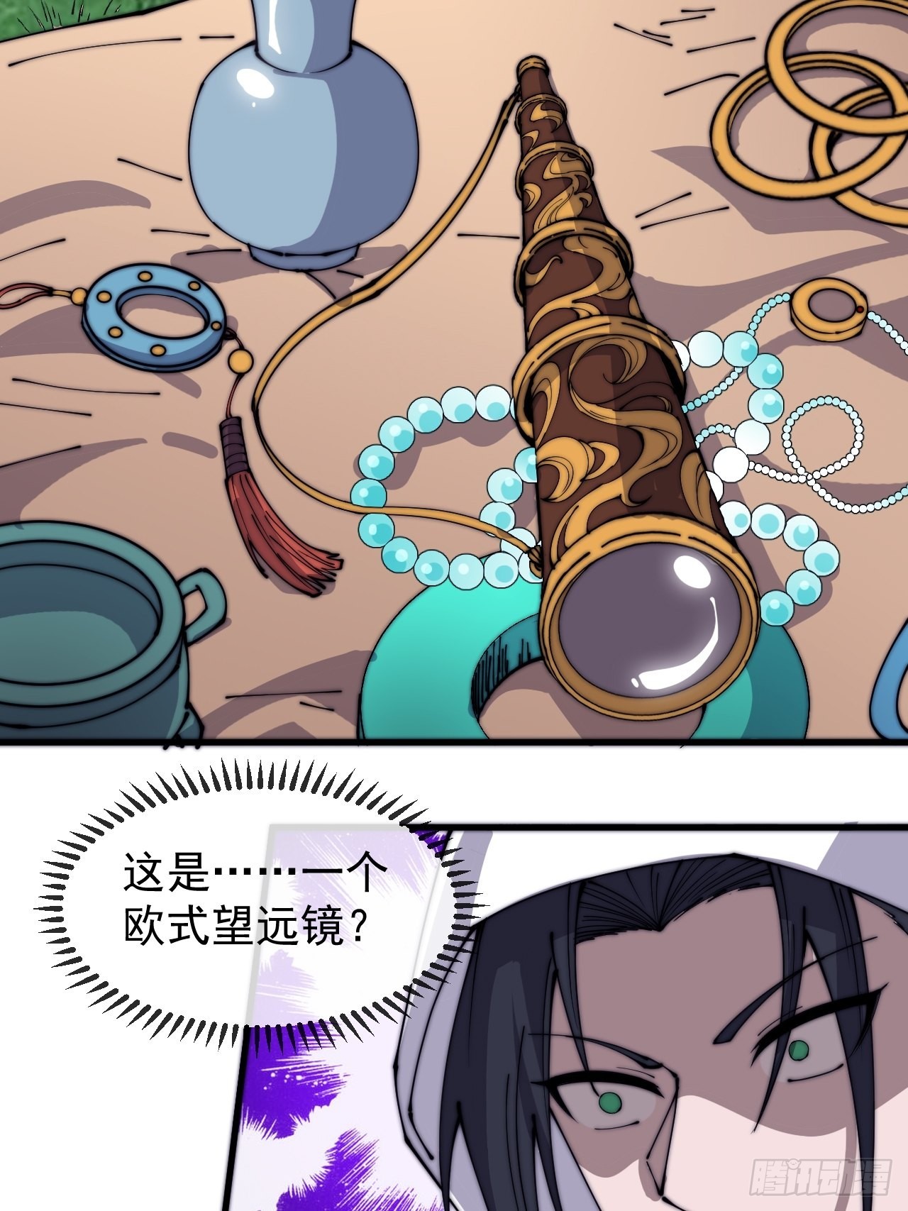 第三百三十三话：通商的人14