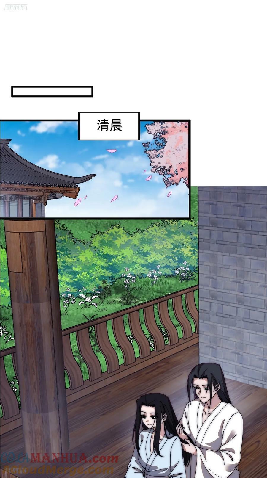 第五百九十四话：启程2
