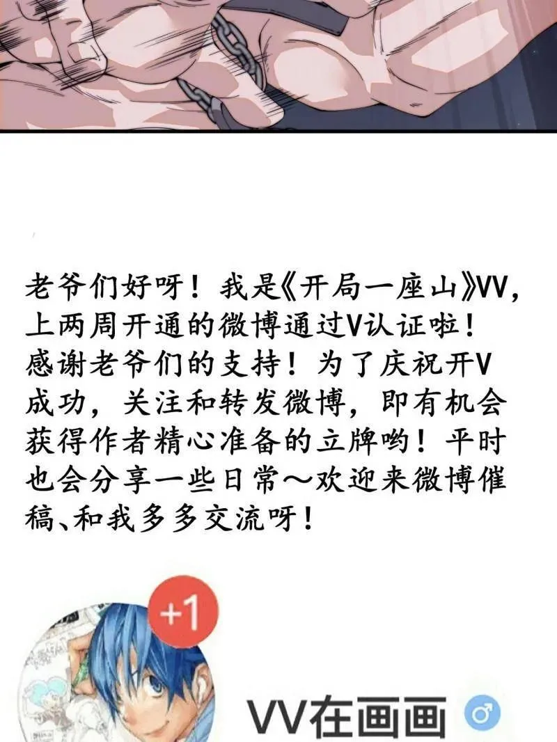 第八百零五话 ：商品1126