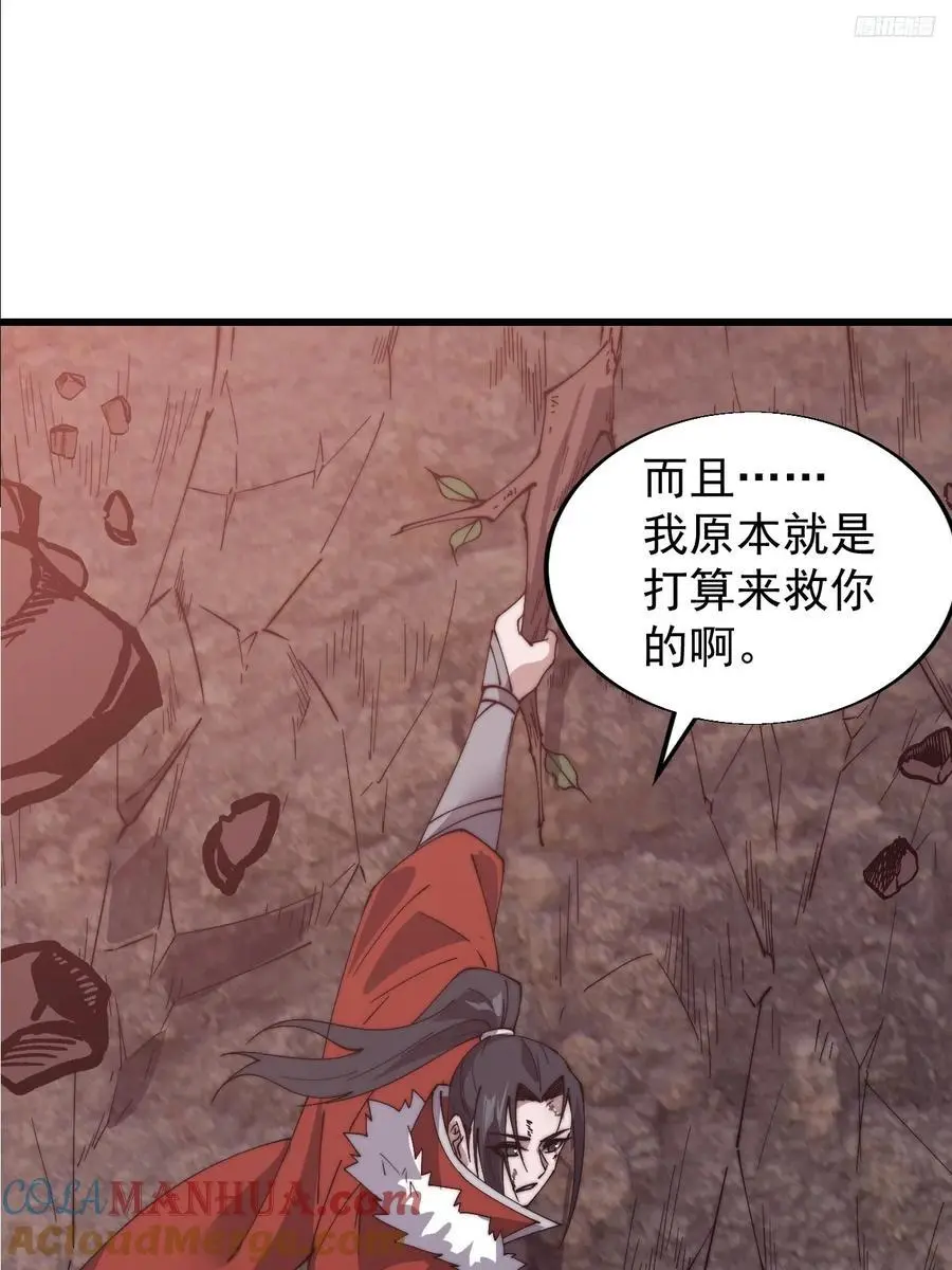 第七百三十五话：就此别过9