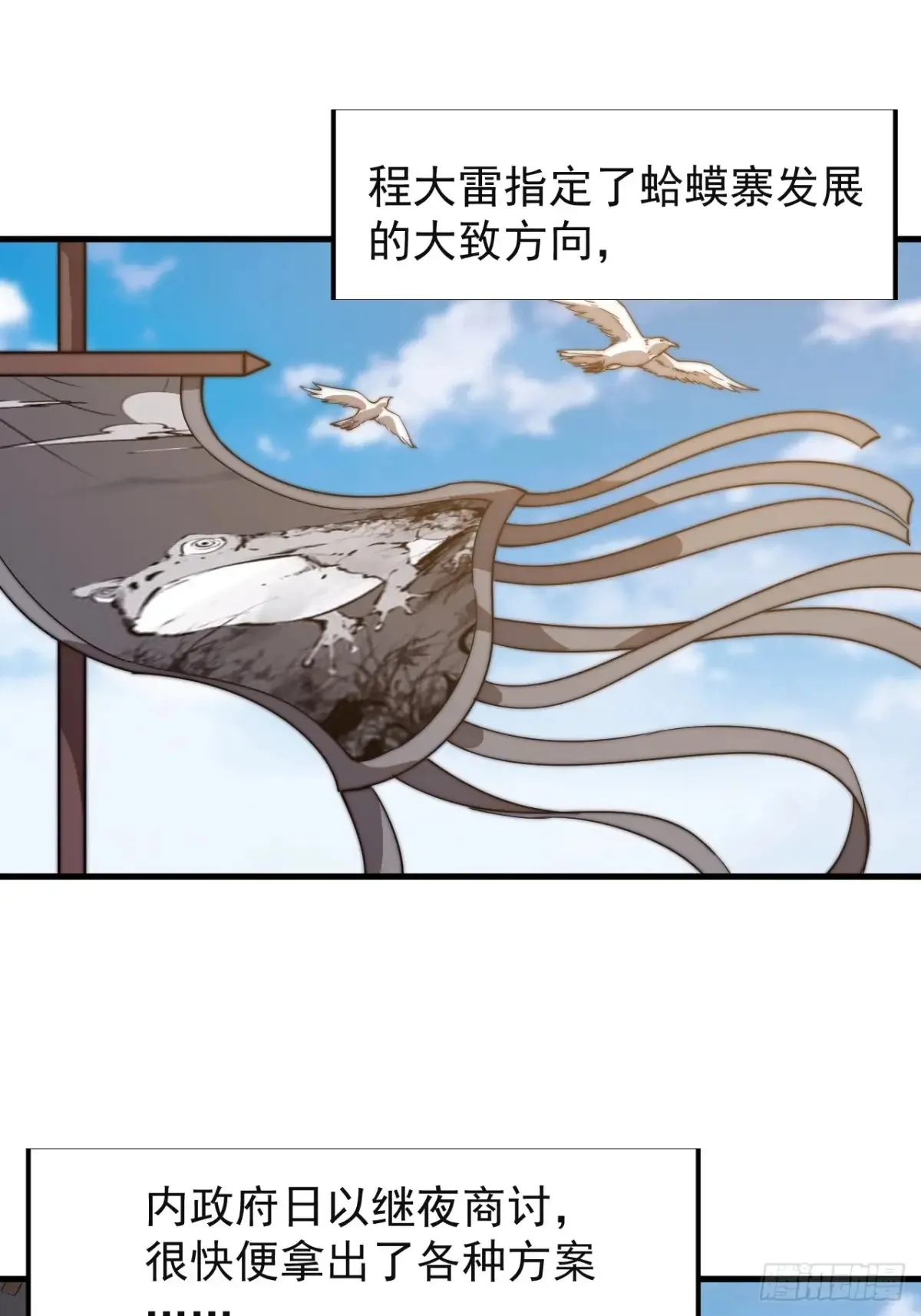 第七百八十三话：超级大城24