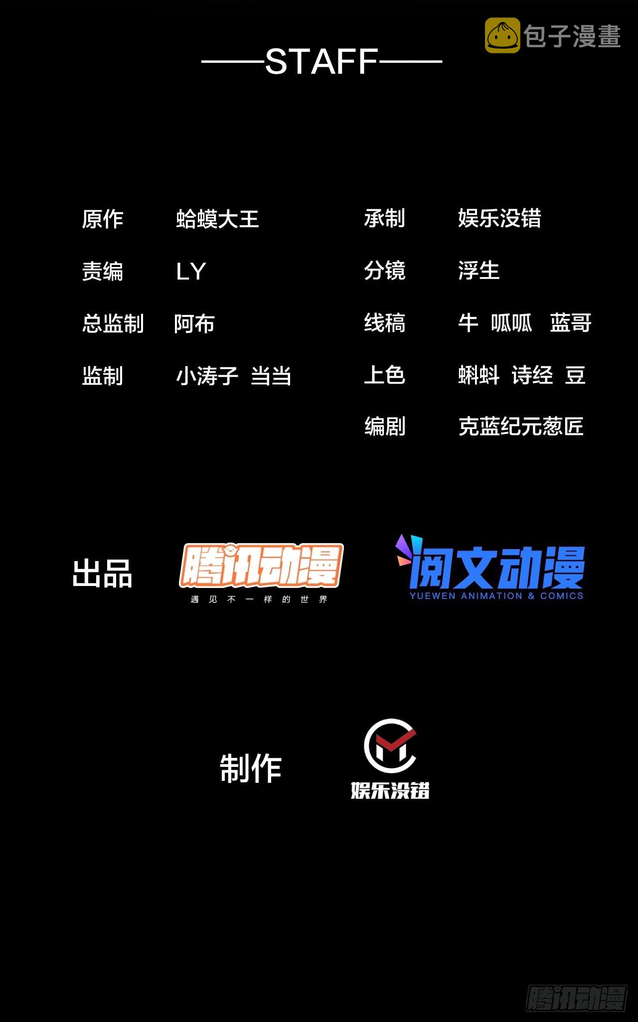 第三百四十七话：伙伴1