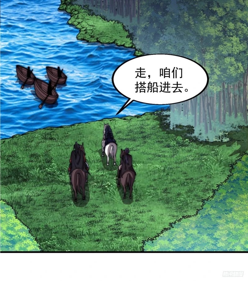 第五百八十八话：杏花岭11