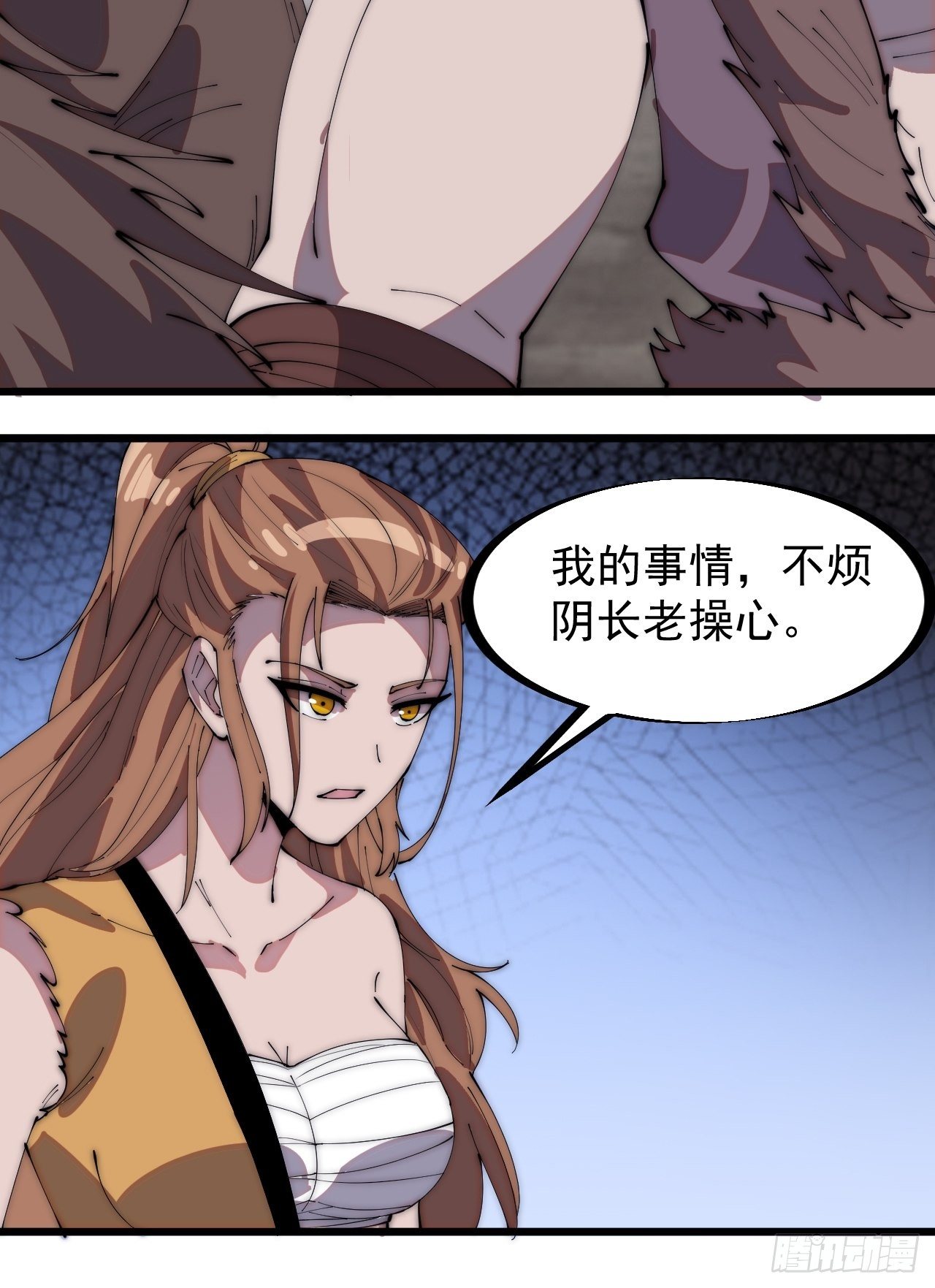 第三百一十话：下毒19