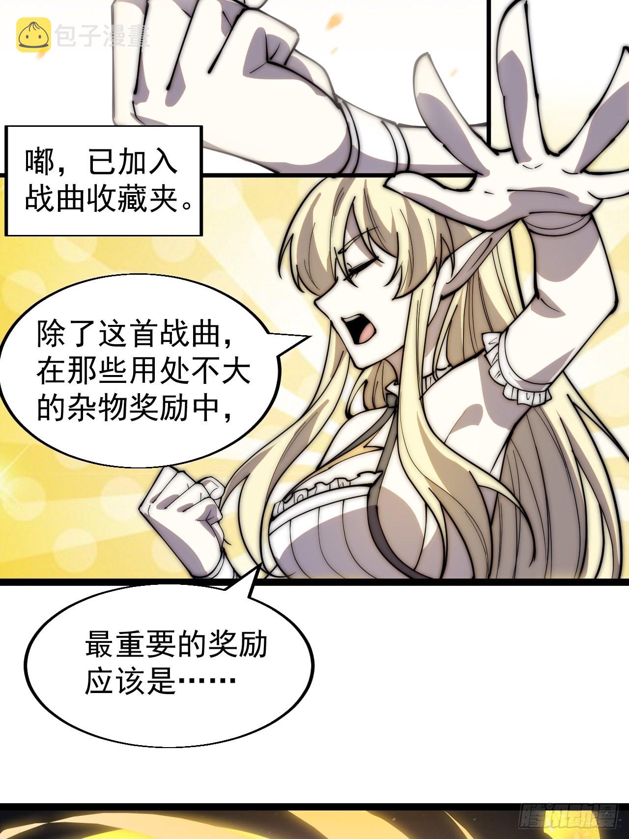 第三百五十三话：战旗13