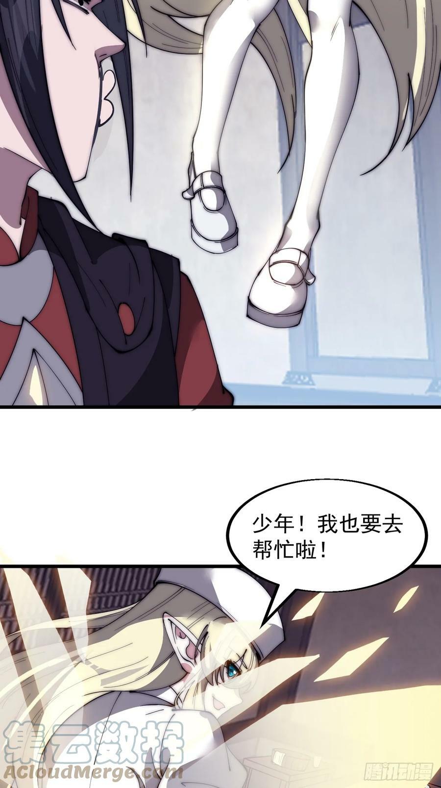 第五百三十七话：开刀32