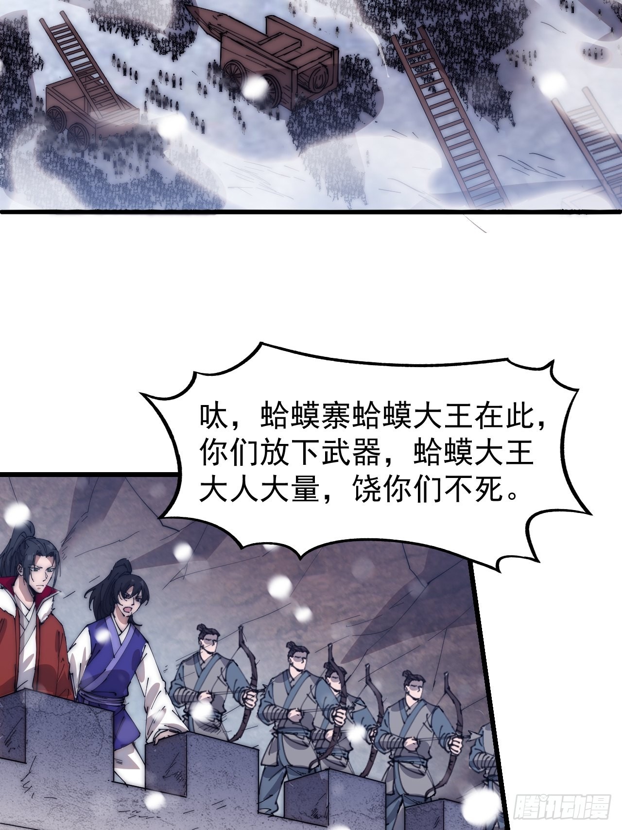 第三百五十一话：临阵倒戈？28