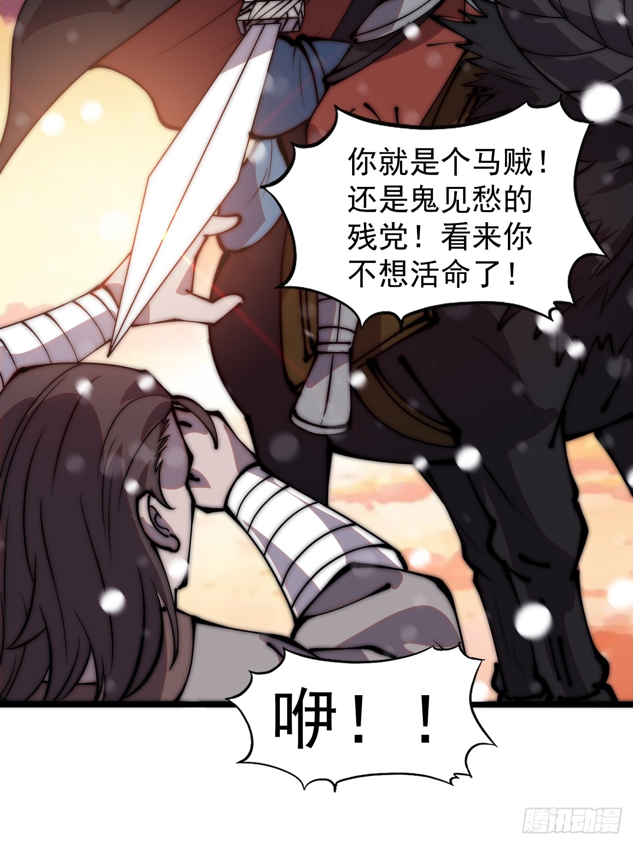 第四百四十二话：问路35