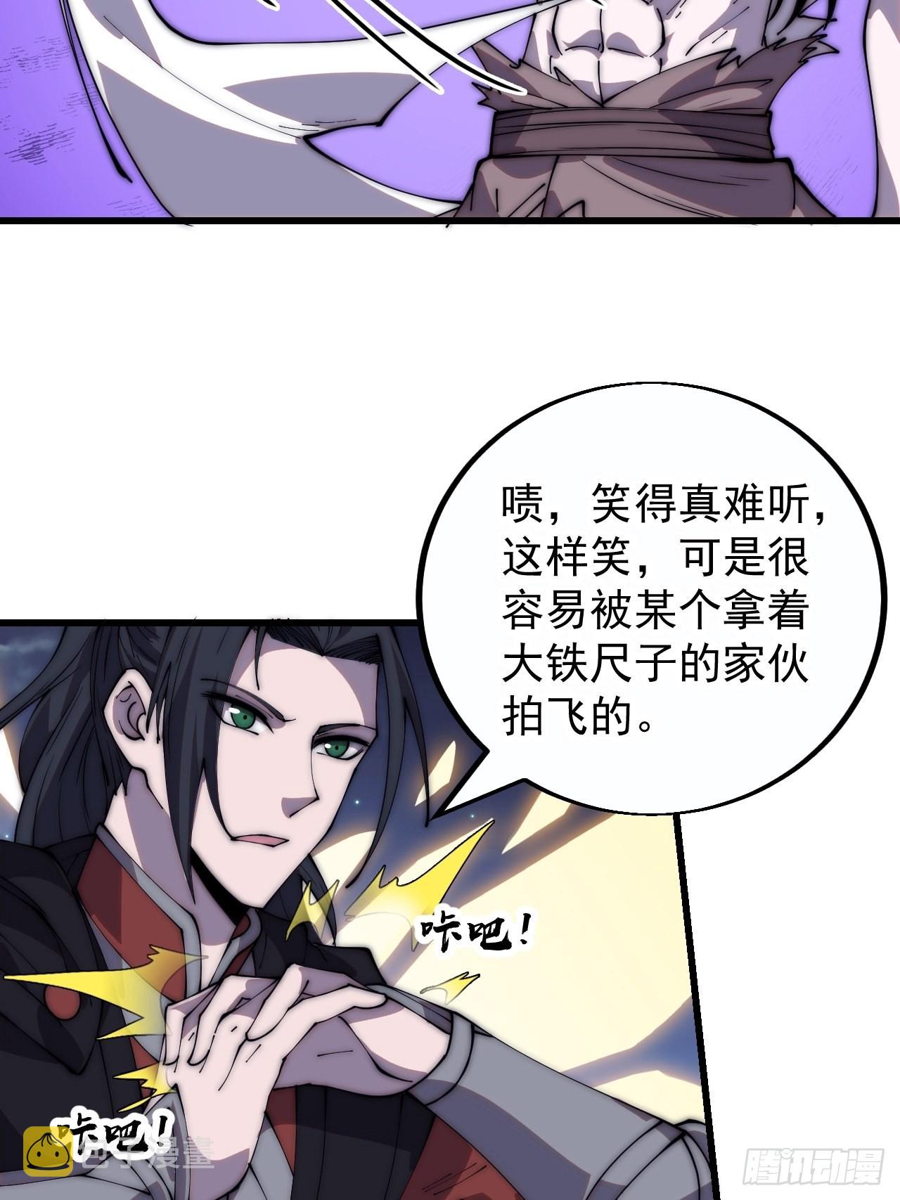第三百九十四话：绝世巅峰23
