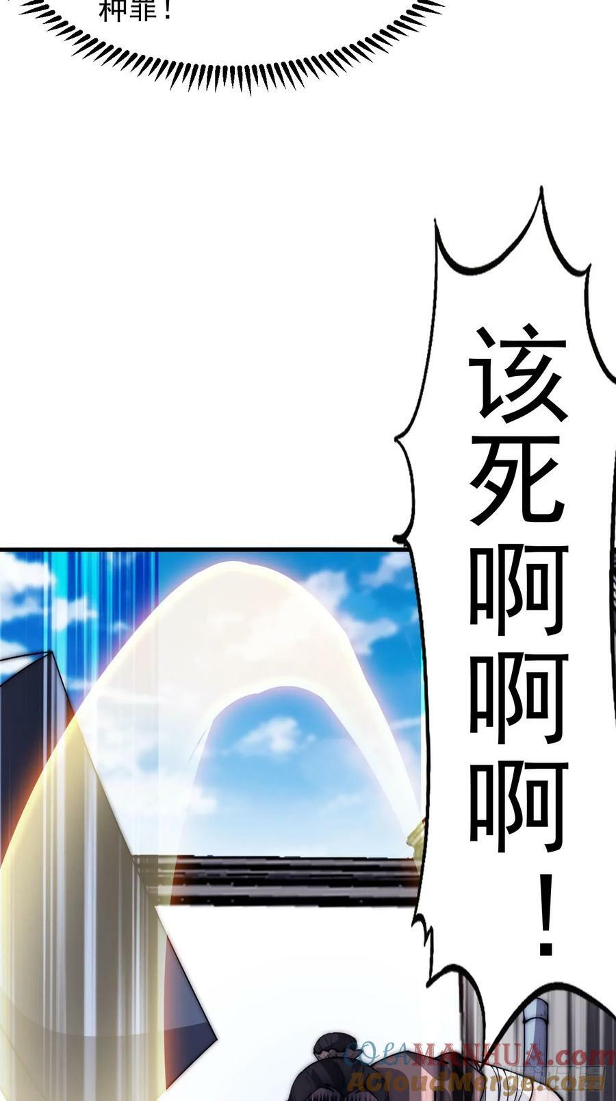 第六百一十一话：相遇38