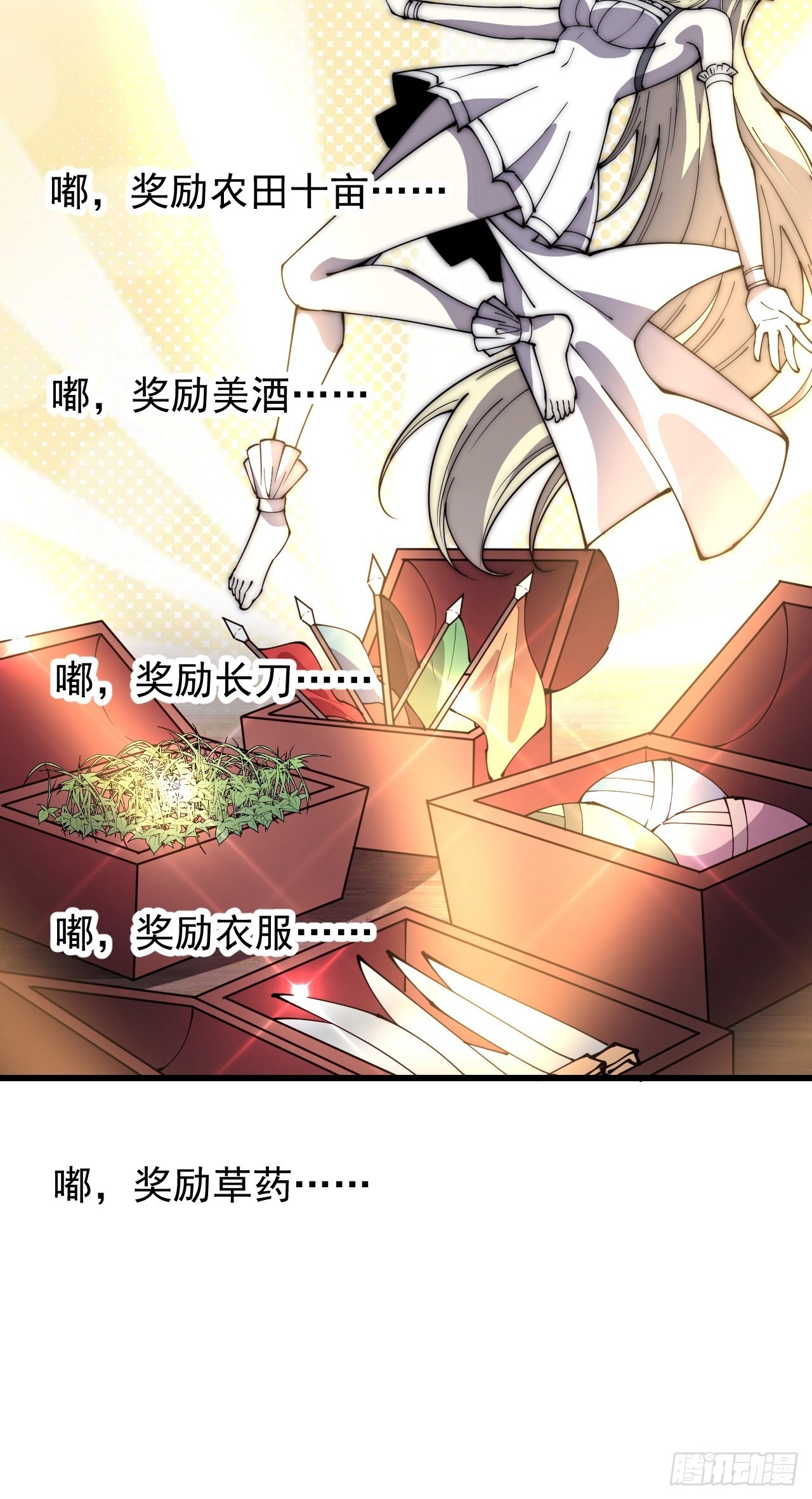 第三百五十三话：战旗9