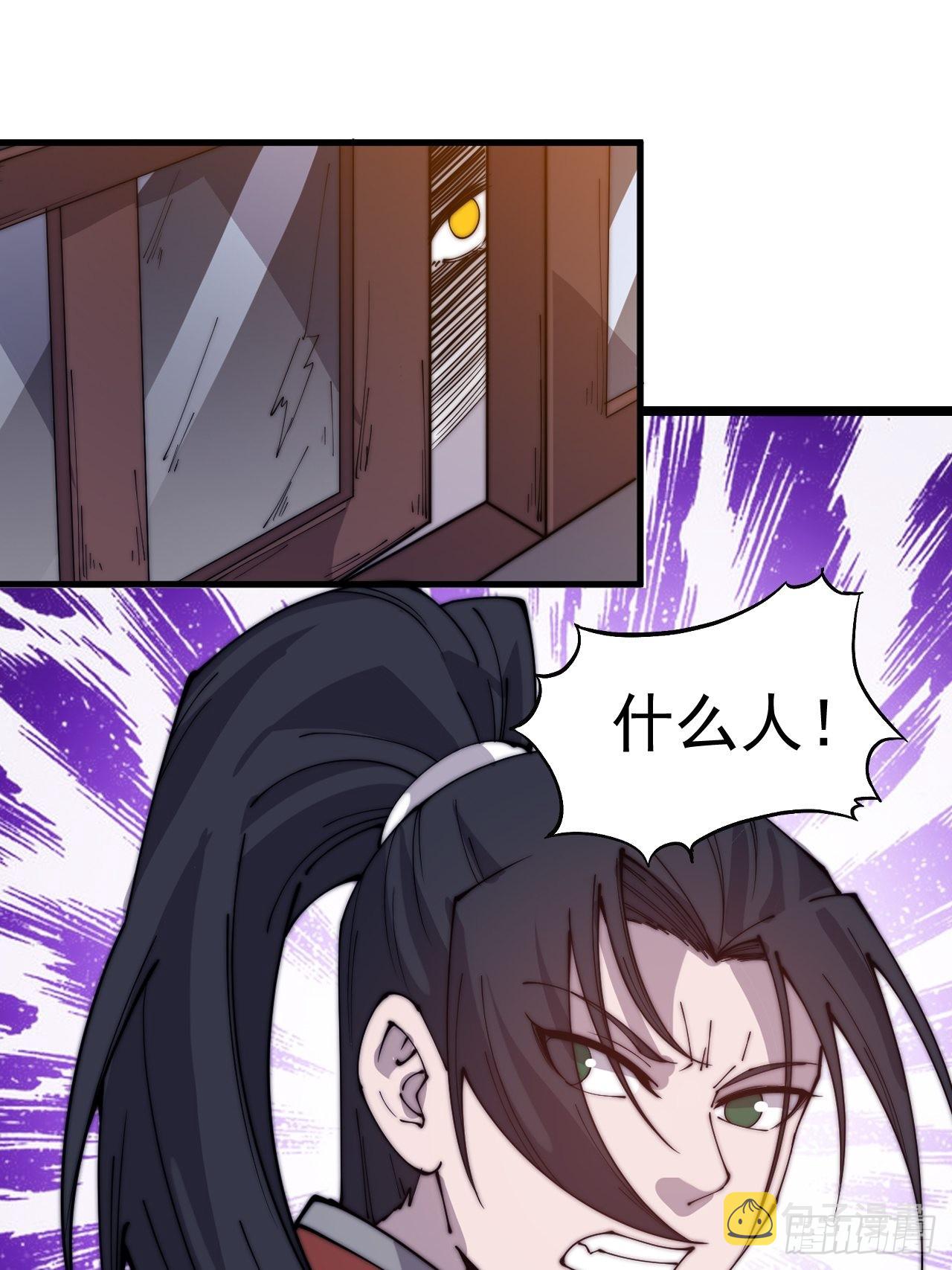 第三百九十一话：猎人2