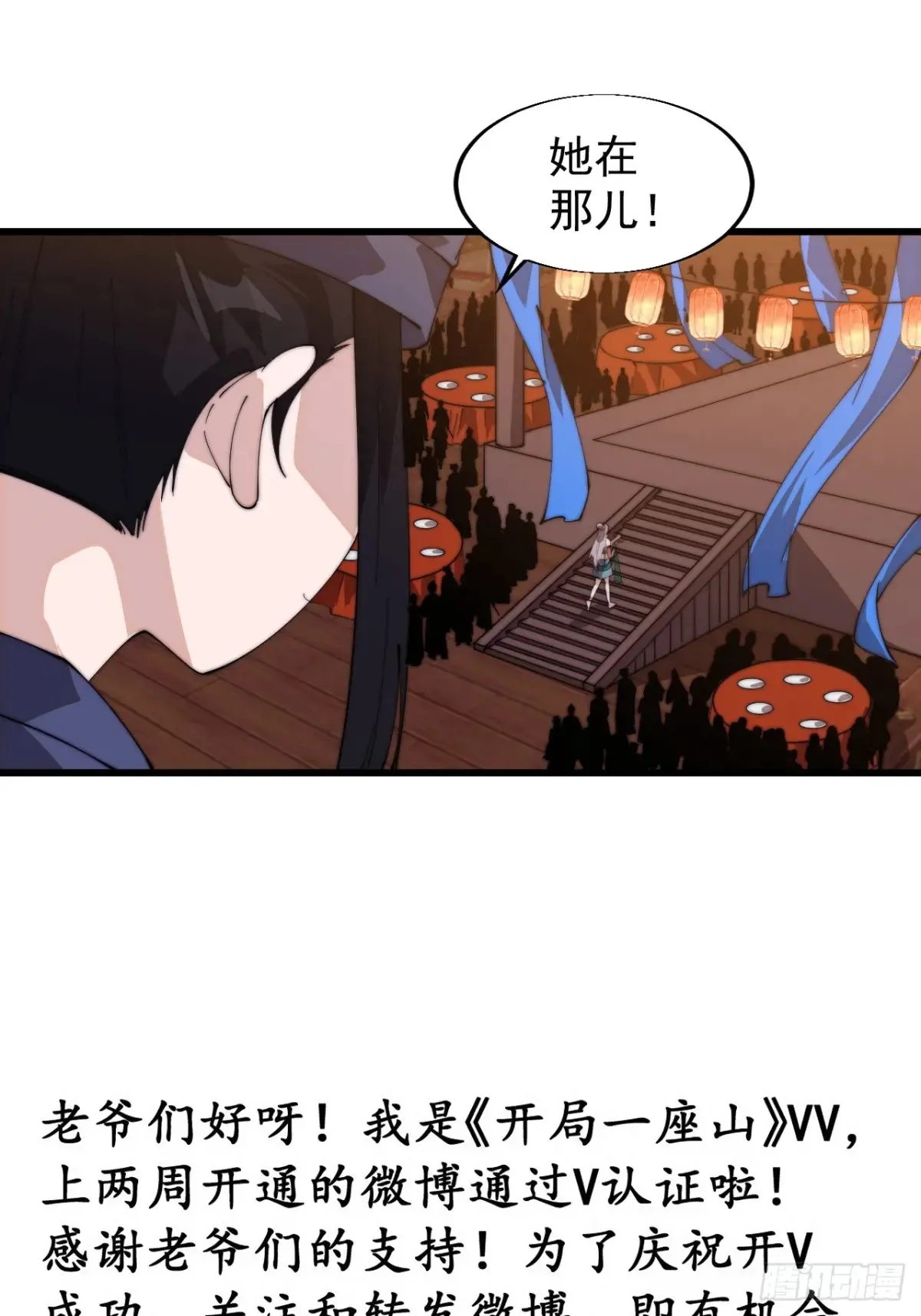 第八百零三话：花魁51