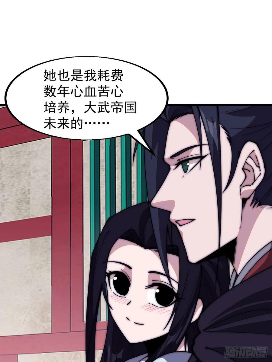第五百八十三话：新的任务17