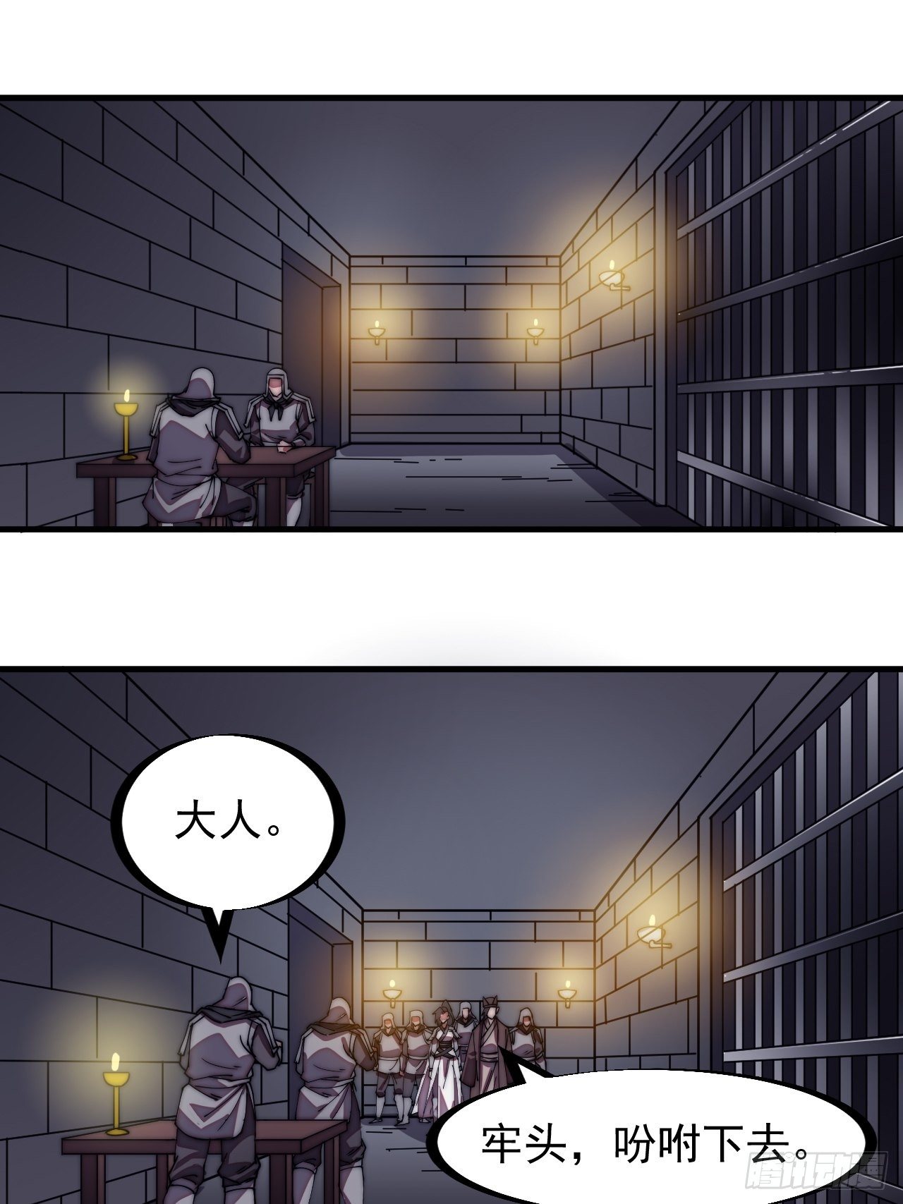 第二百二十九话：帝王之家2