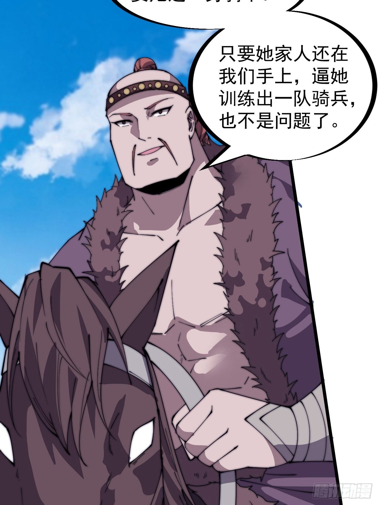 第三百一十二话：破笼13
