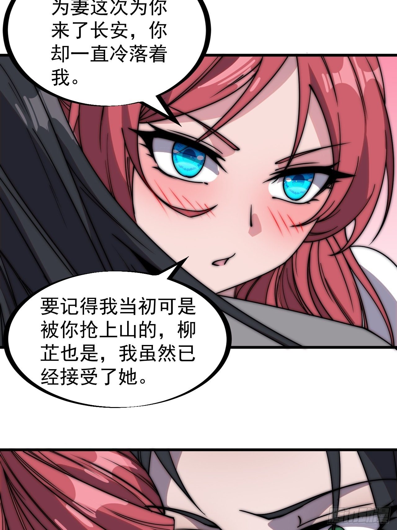 第二百三十三话：莫愁前路无知己31