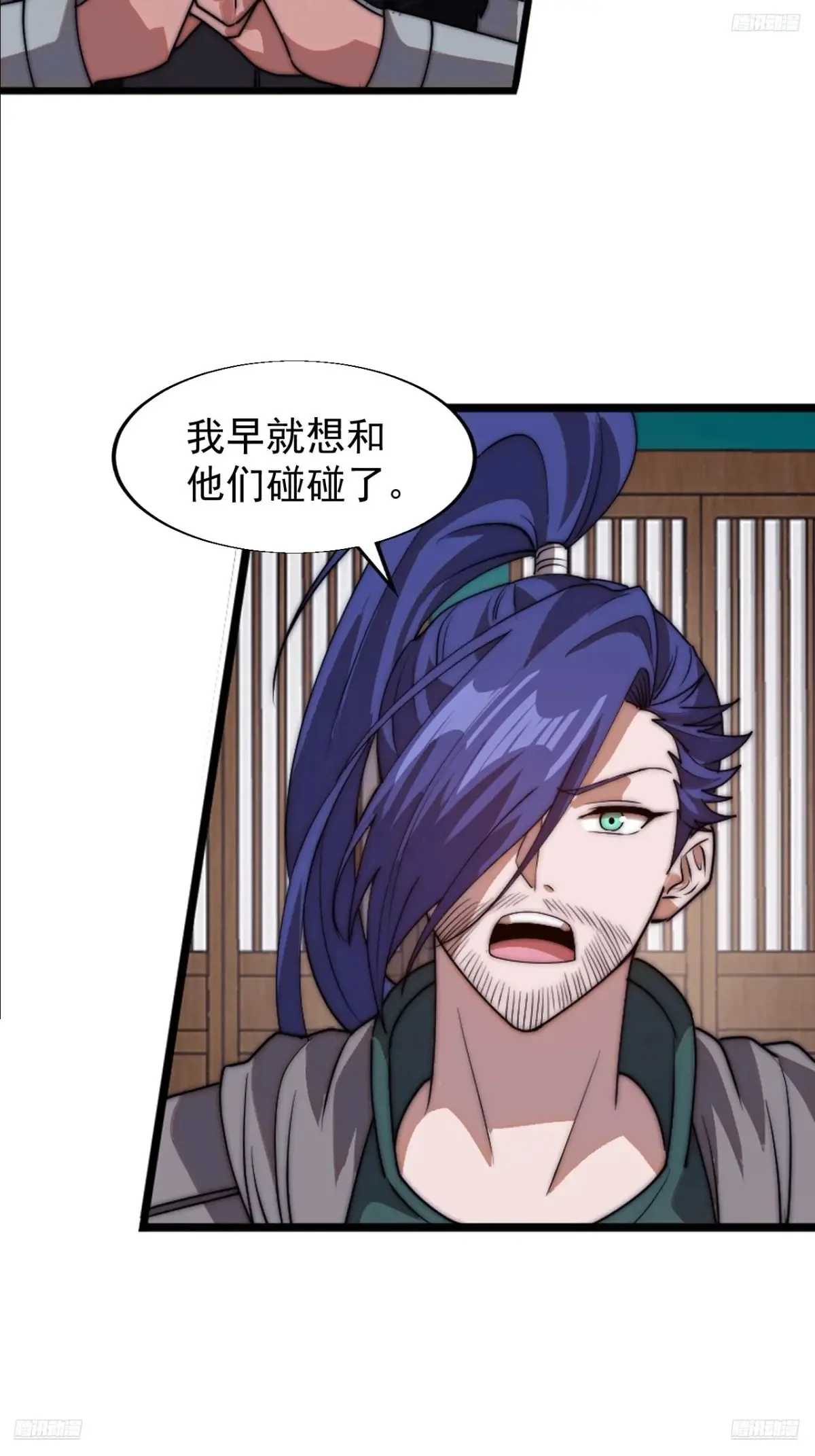 第七百八十三话：超级大城4