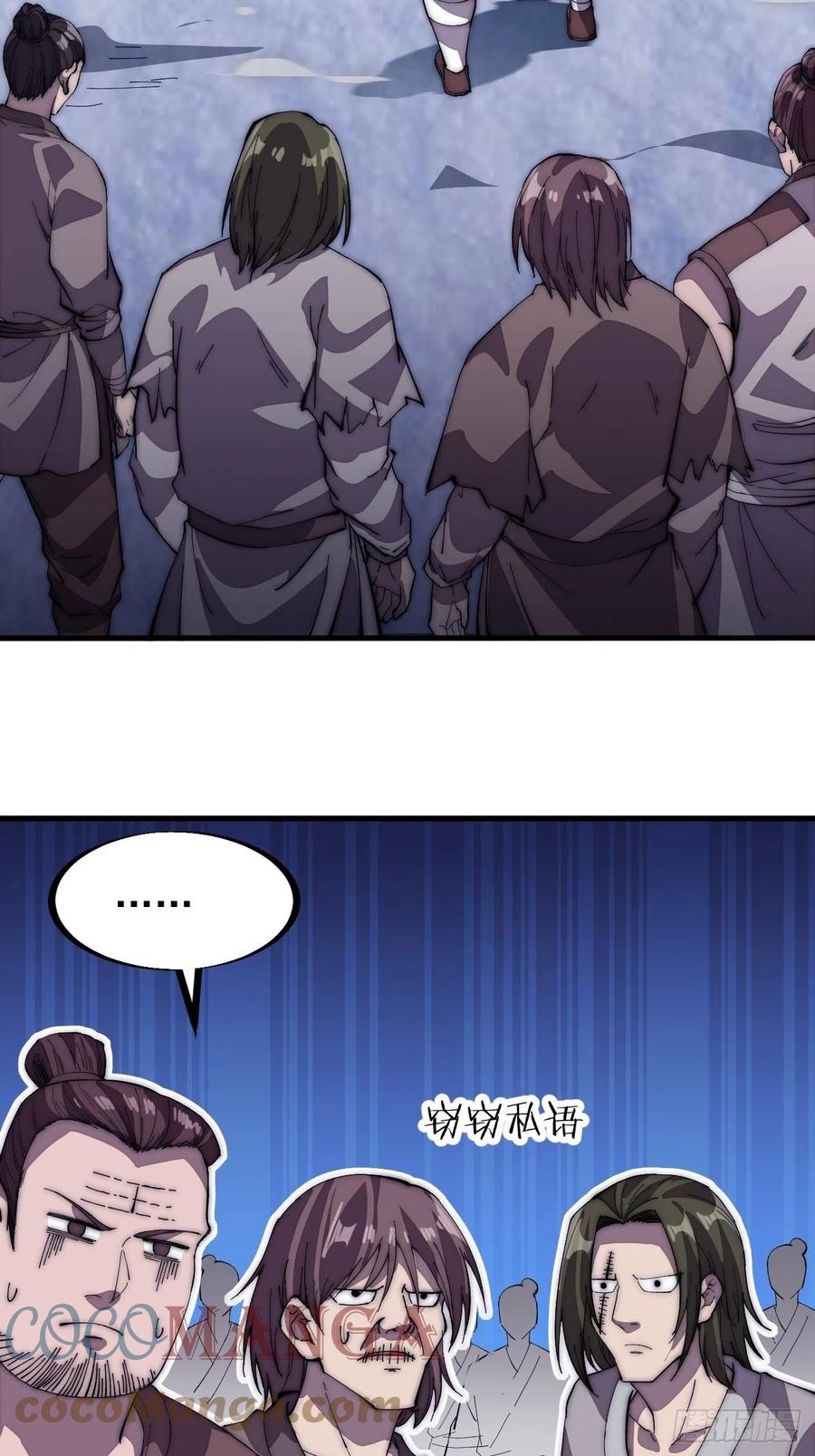 第一百零二话：骑熊的男人30