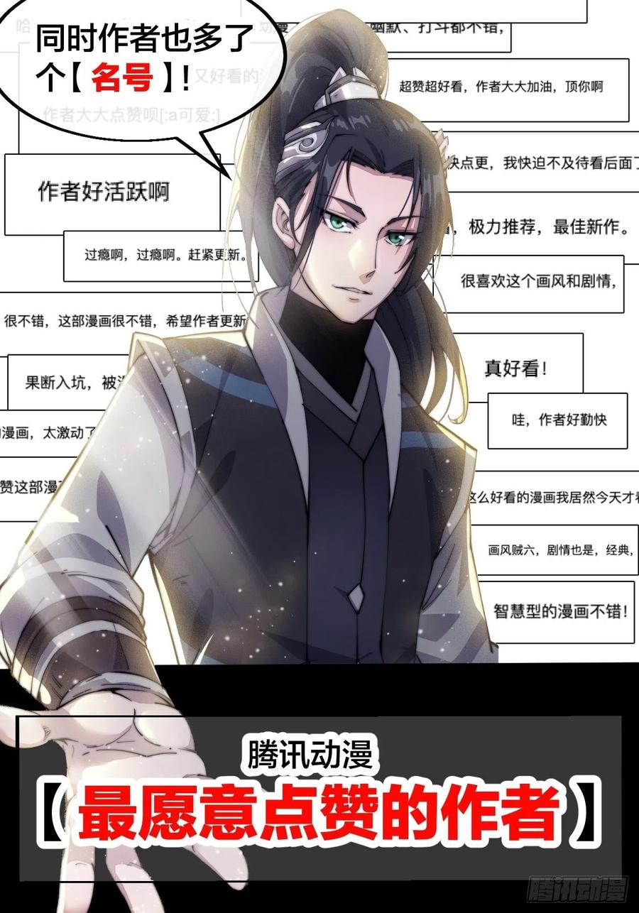 第十七话：暴富之路50