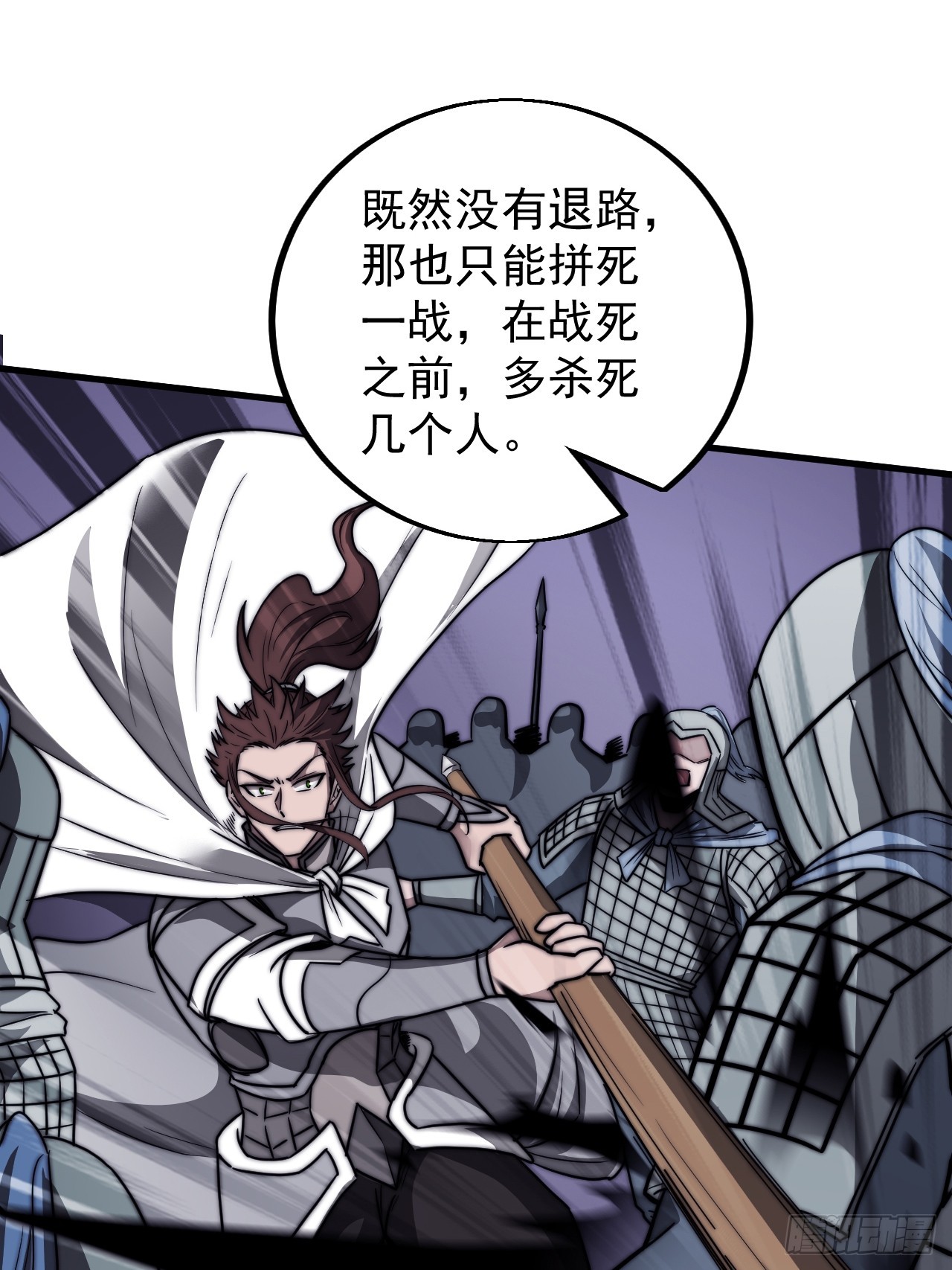 第四百六十六话：手下败将29