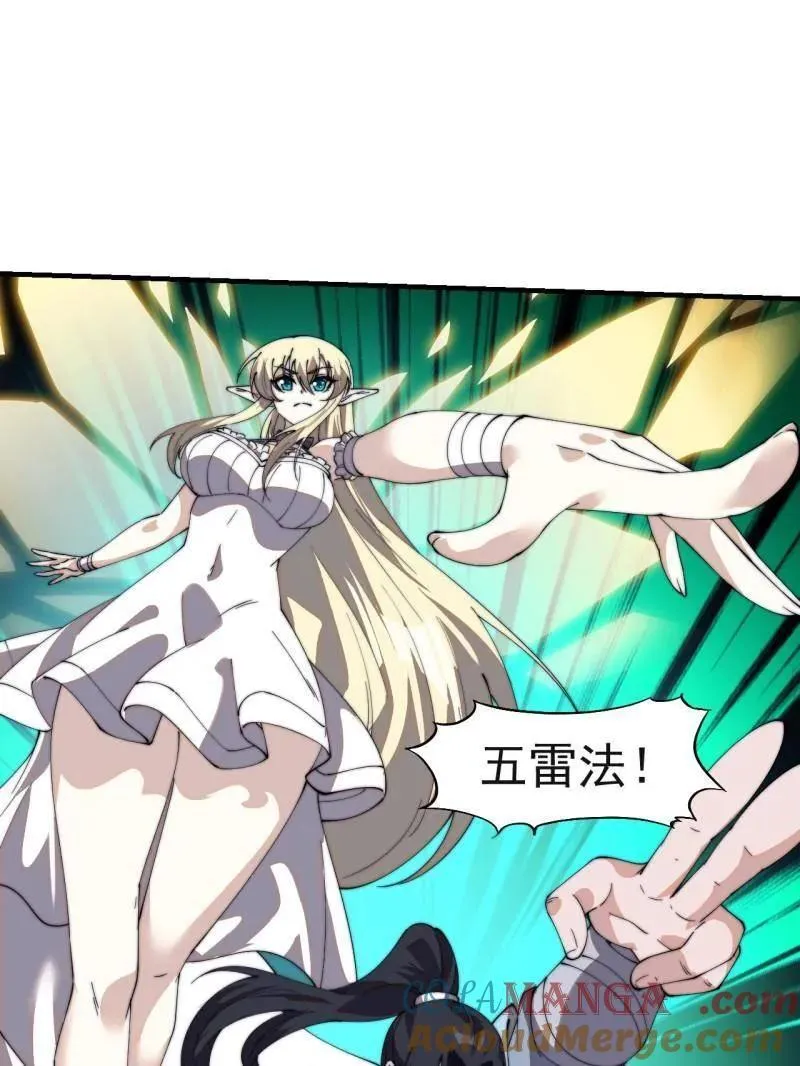 第820话 ：五雷法60