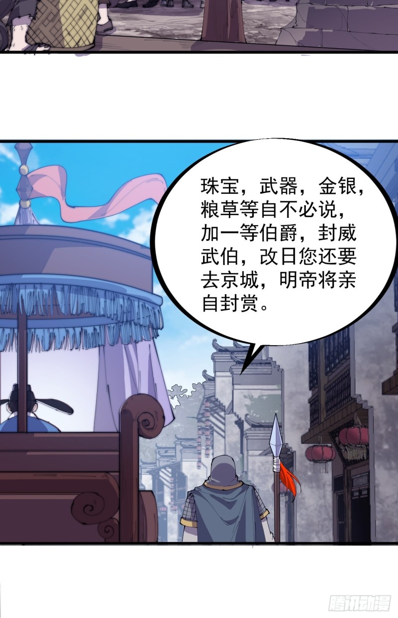 第一百七十五话：梦想从悬崖起航19