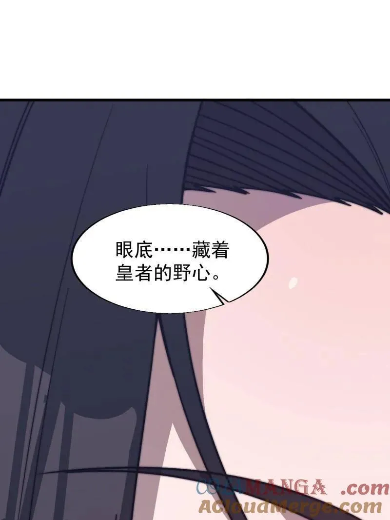 第839话 ：野心45
