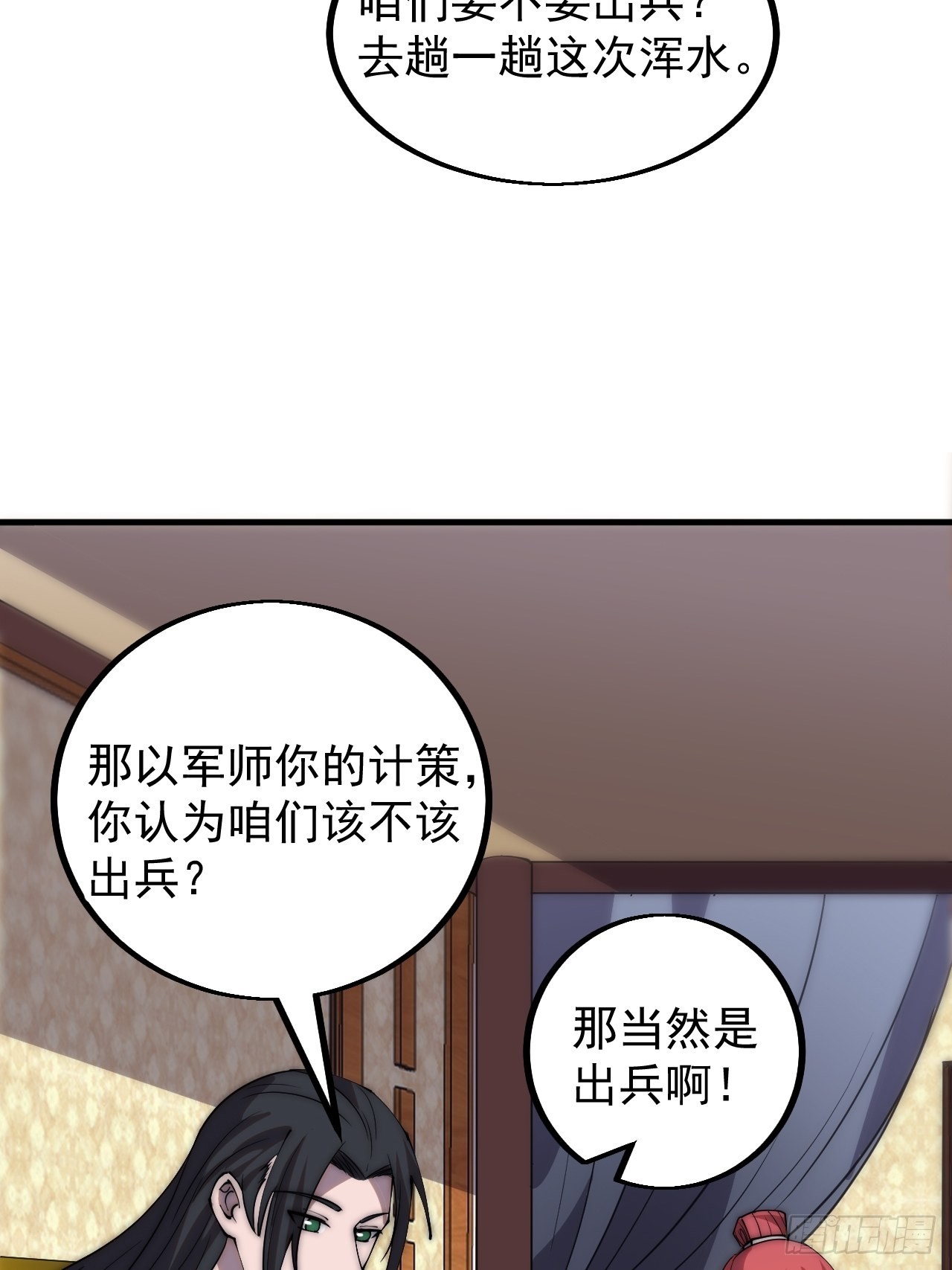 第四百一十八话：潜入！4