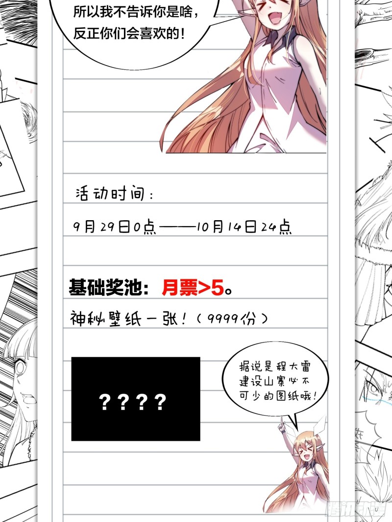 第一百二十话：七剑高手39