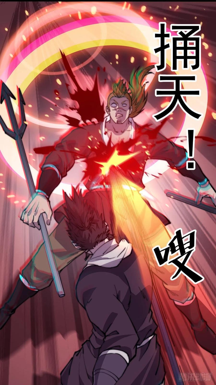 第九十五话：就像一棵海草44