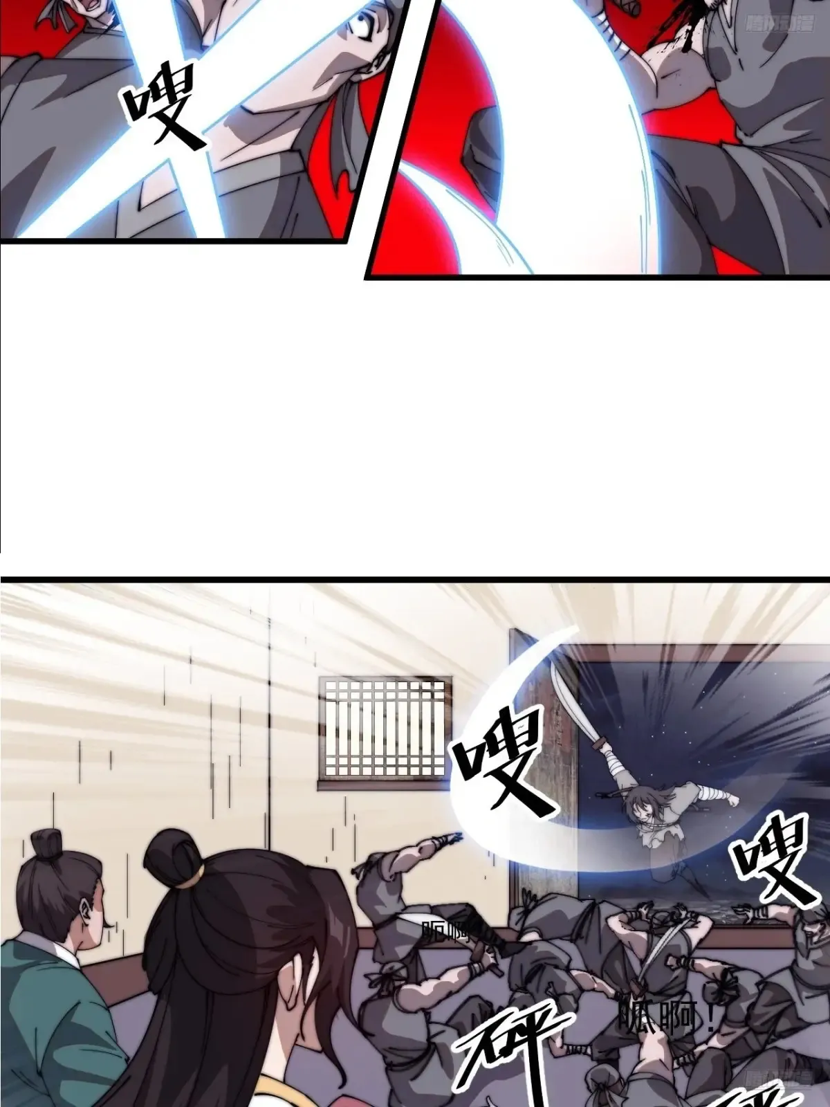 第七百五十八话：搬家？我也去7