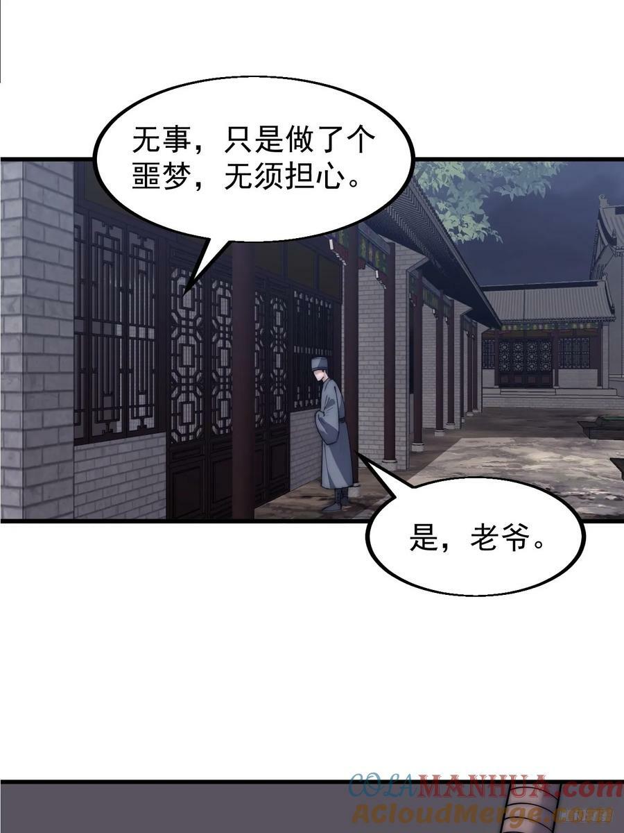 第六百一十话：潜入8