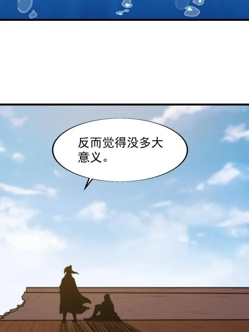第830话 ：金色人影34