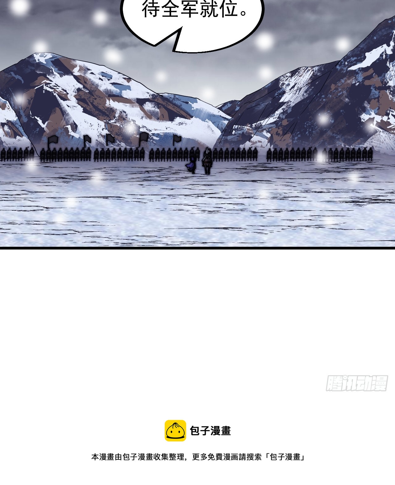 第四百六十三话：进攻前夕36