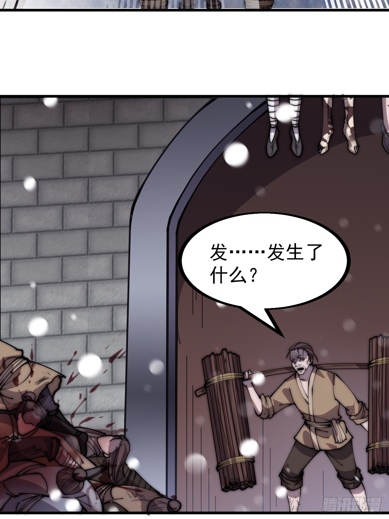 第四百四十七话：万马寨18