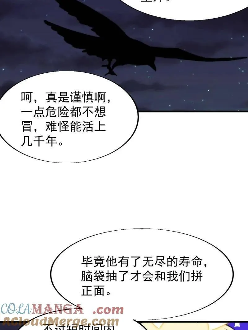 第820话 ：找到92