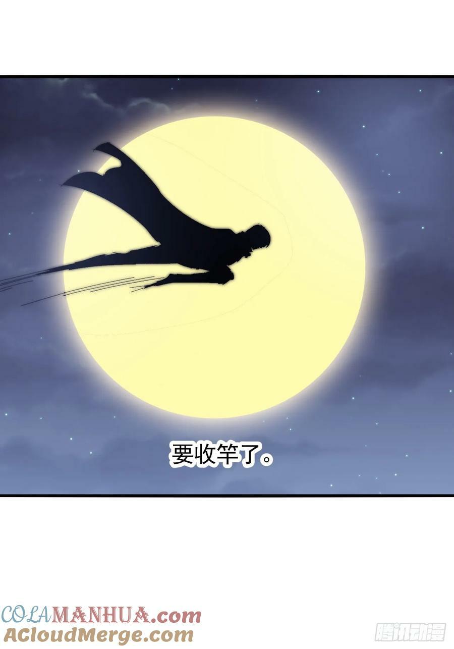 第六百二十二话：攻城开始22