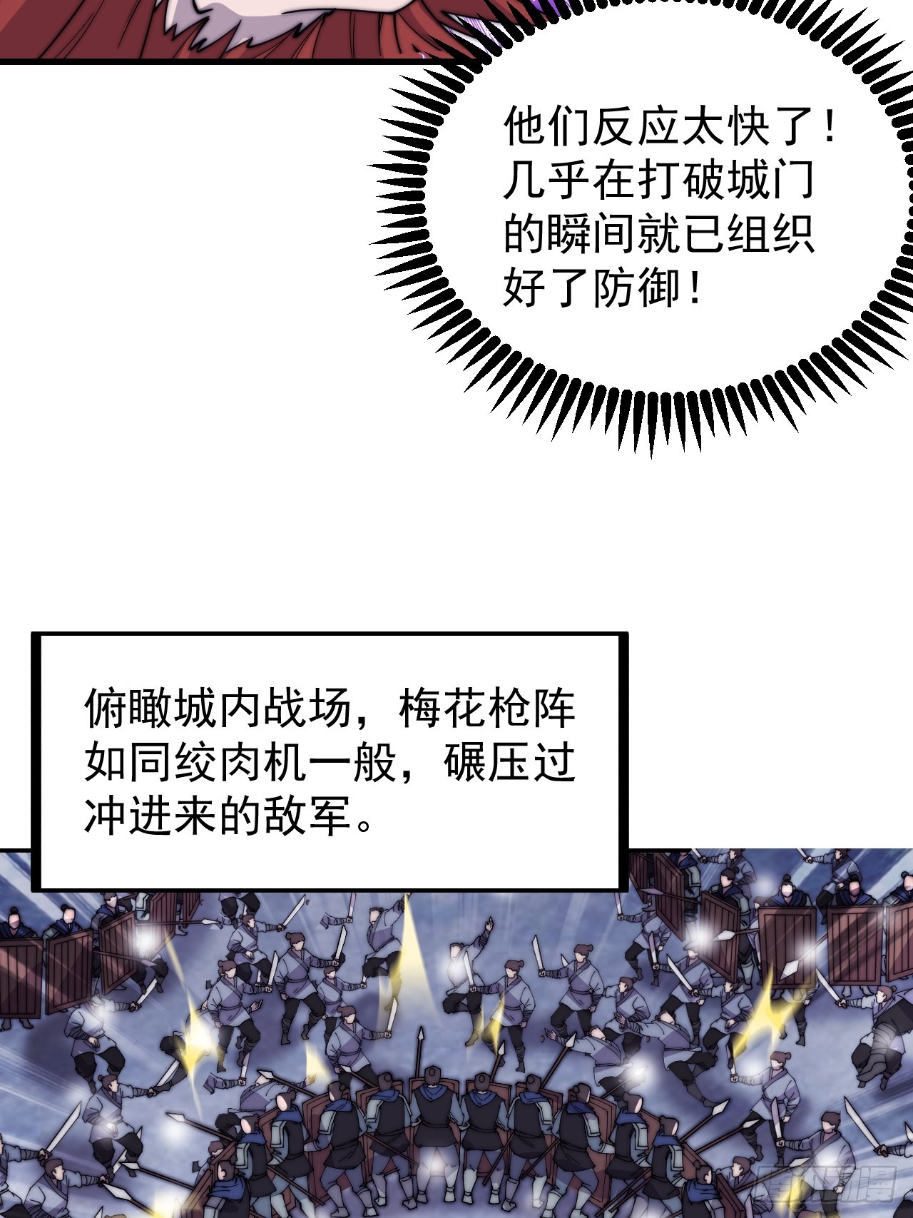 第四百五十七话：神龙降临4
