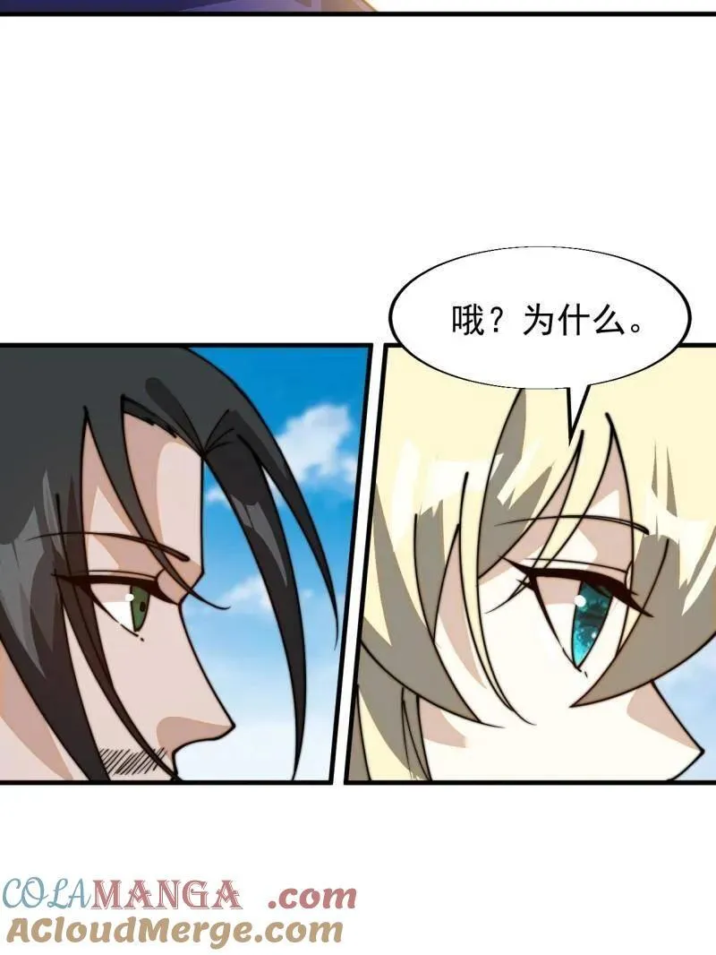 第831话 ：一条绝路84