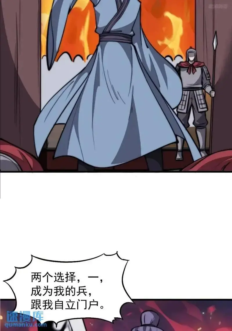 第六百八十七话：大局已定10