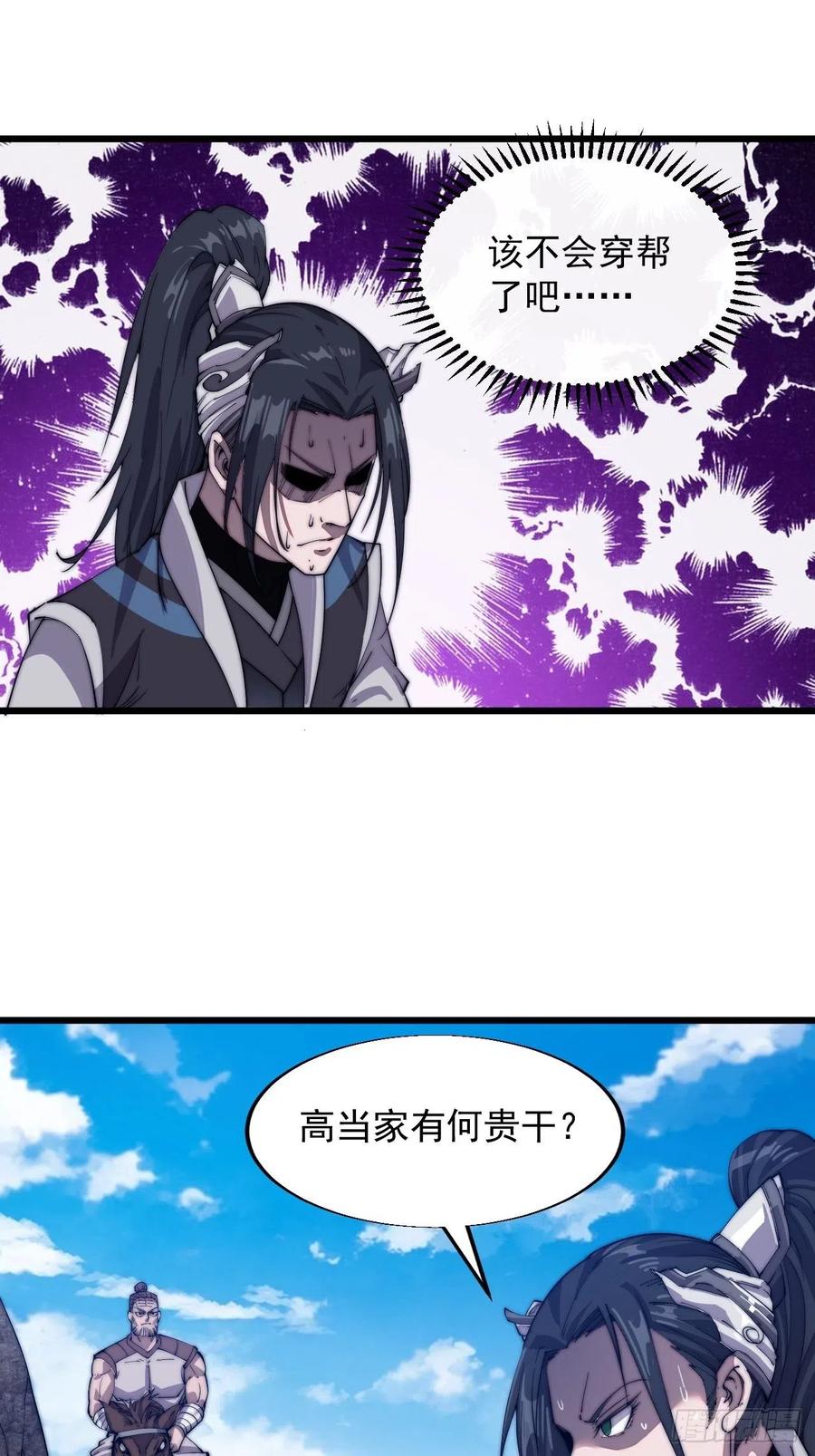 迟暮虎夫14