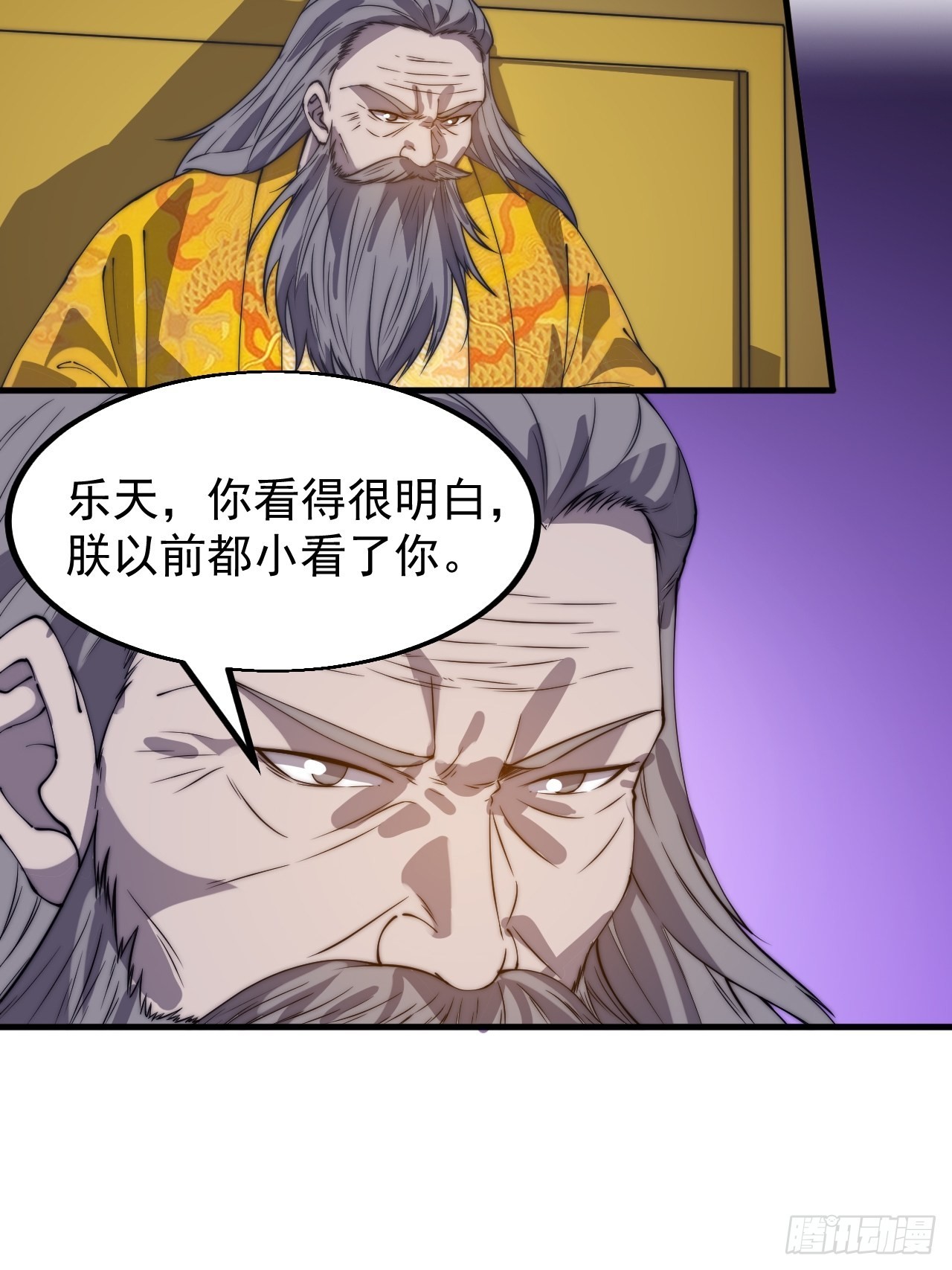 第四百一十五话：天子剑17