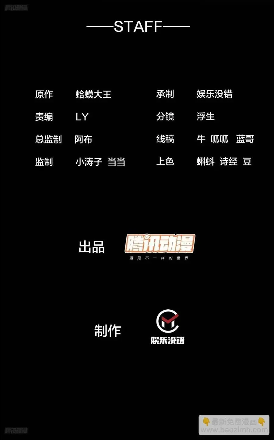 第六百七十八话：人生难得一场醉1