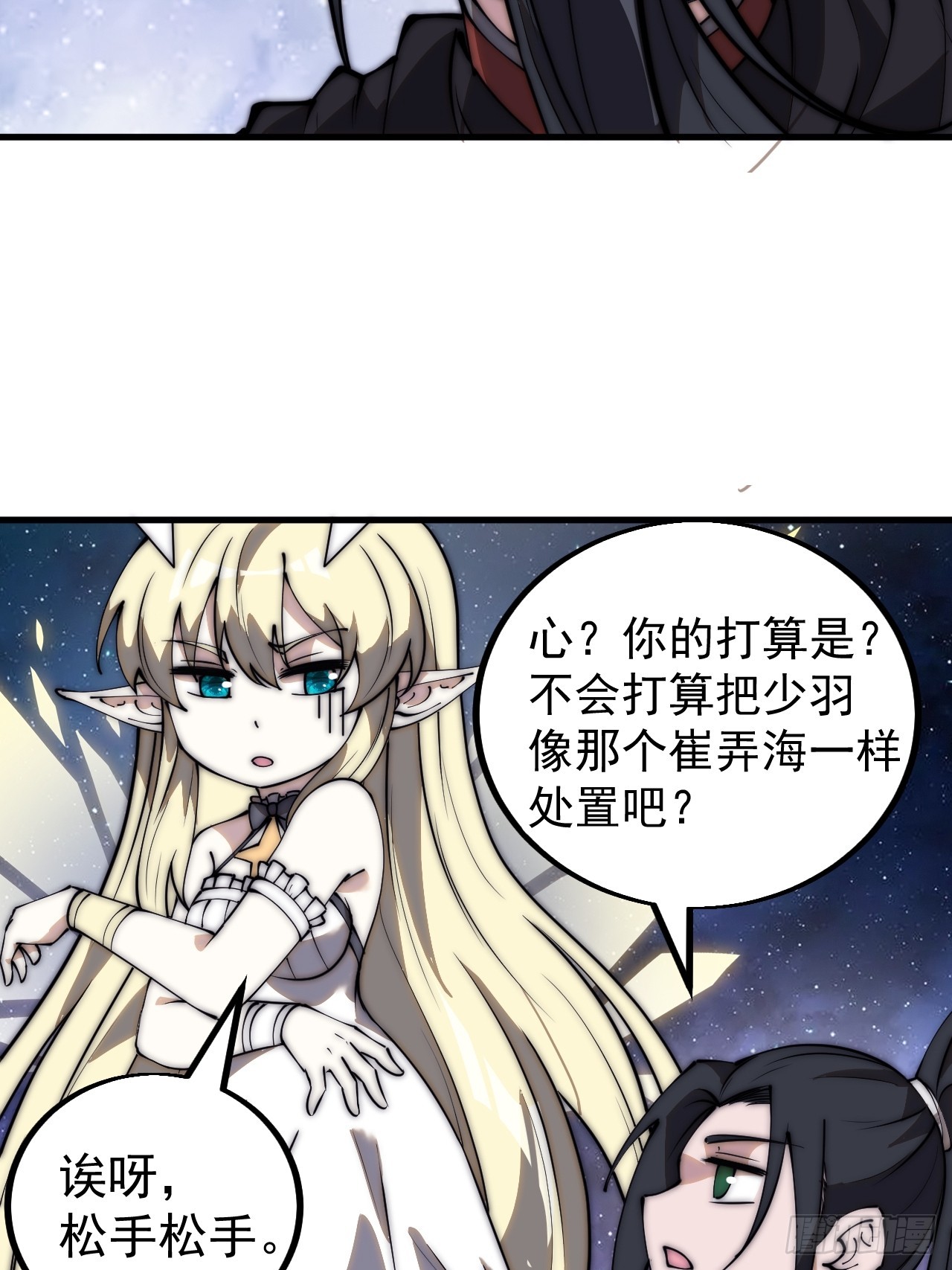 第四百七十八话：灵魂审判20